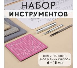 Пробойники