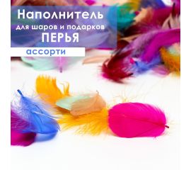 Перья для декора