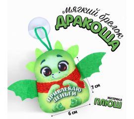 Игрушки для детей