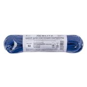 Шнур паракорд с сердечником 4 мм KMF-7 10 м, №02 синий