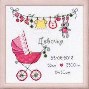 Набор для вышивания *Риолис* 1417 «С дочкой!» 20*20 см