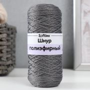 Шнур для вязания 100% полиэфир 1мм 200м/75±10гр (16-сталь) 9446884