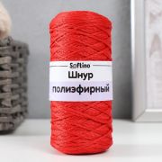 Шнур для вязания 100% полиэфир 1мм 200м/75±10гр (27-красный) 9446893