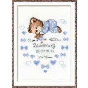 Набор для вышивания *Риолис* 1124 «Метрика для мальчика» 18*24 см