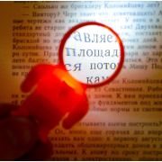 Лупа-брелок, 5х, d=2,5см, «Космонавт» с фонариком, шоубокс