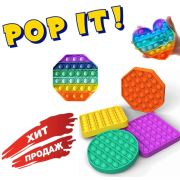 Антистресс POP IT, микс