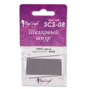 Шнур Faycraft шелк. шнур scs-08 0.8 мм 2 м 02 черный