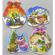 Магнит «Сновым годом!» Змея