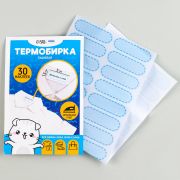 Термобирки для одежды. Набор именных термонаклеек для маркировки детских вещей «Одежда для котика»,