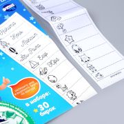 Термобирки для одежды. Набор именных термонаклеек для маркировки детских вещей «Озорной мальчик»,‎ 3