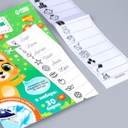 Термобирки для одежды. Набор именных термонаклеек для маркировки детских вещей «Веселый котик»,‎ 30