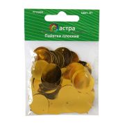 Пайетки плоские 20 мм, Astra&Craft 10 г. (золото)