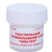 Клей текстильный термоплавкий 8 г
