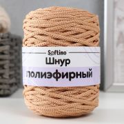 Шнур для вязания 100% полиэфир 3мм 100м/200±20гр, цвет микс