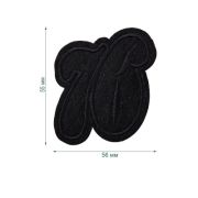 Термоаппликация LA570 Black (черный) (56мм х 55мм)