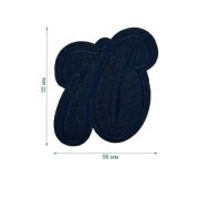 Термоаппликация LA570 Blue2 (синий2) (56мм х 55мм)