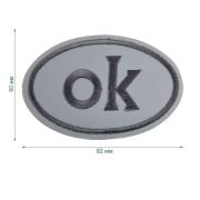 Термоаппликация LA560 Reflective(отражающий) (92мм х 60мм)