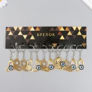 Брелок для ключей на кольце «Глазки. Изогнутое сердце», 3.8×3.2 см