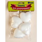 Фигурка для поделок и декорирования «Сердце» набор 4 шт., размер 1 шт: 5,5 × 5,5 см