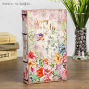 Шкатулка книга-сейф «Весна в воздухе», дерево, искусственная кожа, 21×13×5 см