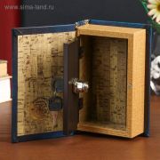 Шкатулка книга-сейф «Для тебя открыт весь мир», дерево и искусственная кожа, с замком, 17×11×5 см