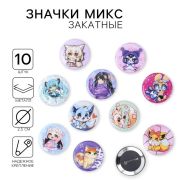 Значок металлический, закатной «Аниме», d=2.5 см, МИКС