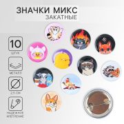 Значок металлический , закатной «Милые животные», d = 2,5 см, МИКС