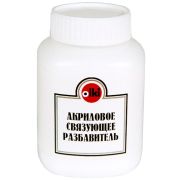 Разбавитель для акриловых красок OLKI-2094