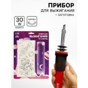 Выжигание и роспись по дереву «Космос», набор для творчества