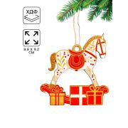 Ёлочная игрушка деревянная «Новогодний конь»