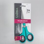Ножницы LaDina бытовые 14 см высокого качества