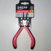 Круглогубцы G*REPP профессиональные 120 мм