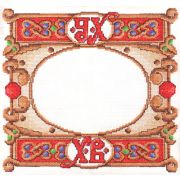 Набор для вышивания ПР-0233 PANNA  «Пасха» 42*45 см